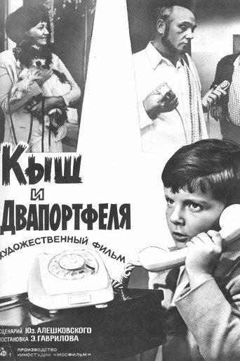 Kysh and TwoBriefcases (1974) poster