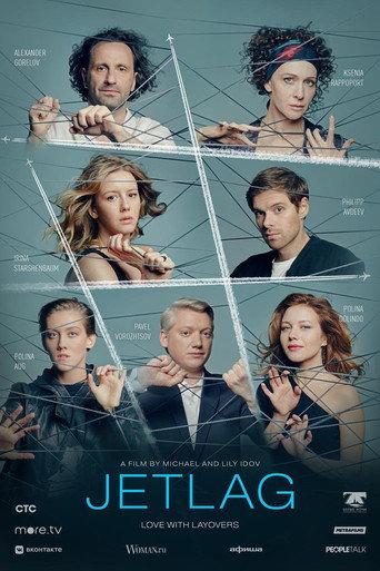 Jetlag (2021) poster
