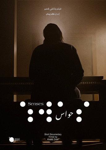 Senses (2020) poster