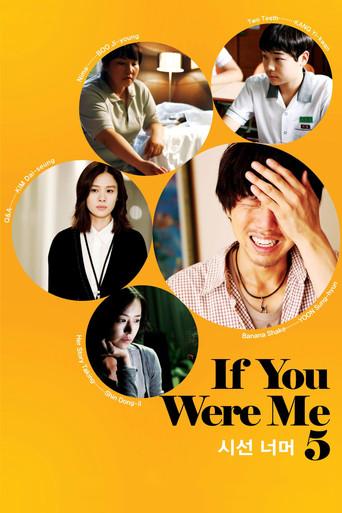 If You Were Me 5 (2011) poster