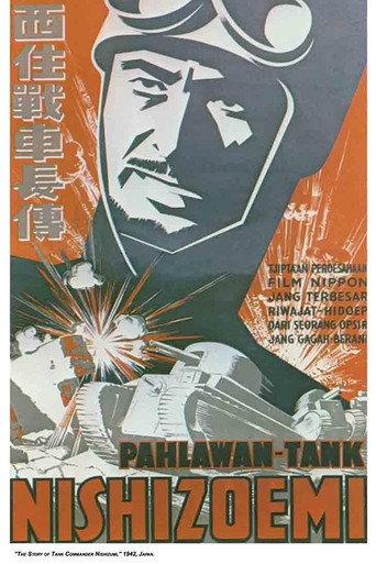 The Story of Tank Commander Nishizumi (1940) poster