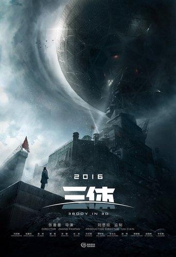 The Three-Body Problem () poster