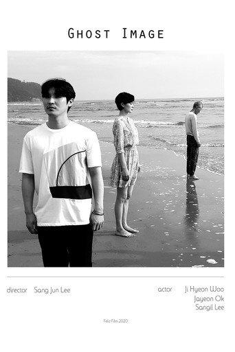 Ghost Image (2023) poster