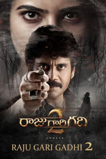 Raju Gari Gadhi 2 (2017) poster