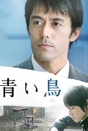 The Blue Bird (2008) poster