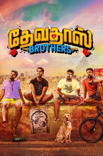 Devadas Brothers (2021) poster