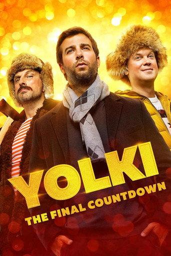 The Last Six Degrees of Celebration (2018) poster