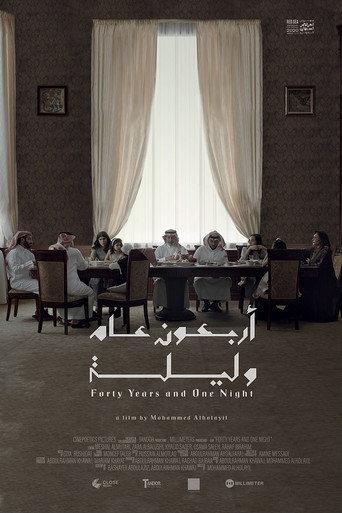 Forty Years and One Night (2021) poster