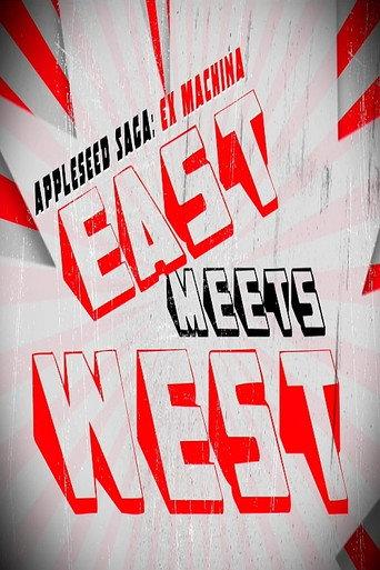 Appleseed Saga: Ex Machina - East Meets West (2008) poster