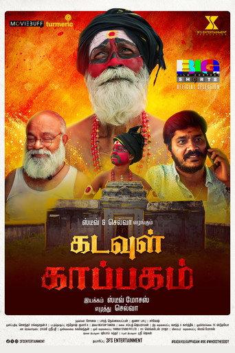 Kadavul Kappagam (2024) poster