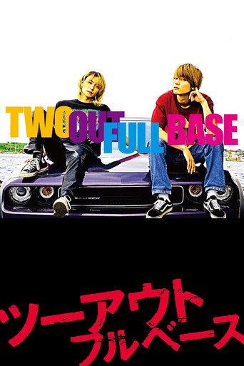 Two Out Full Base (2022) poster