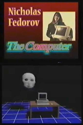 The Computer (2015) poster