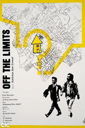 Off-Limits (1986) poster