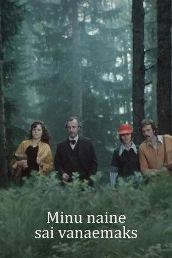 My Wife Became a Grandmother (1977) poster