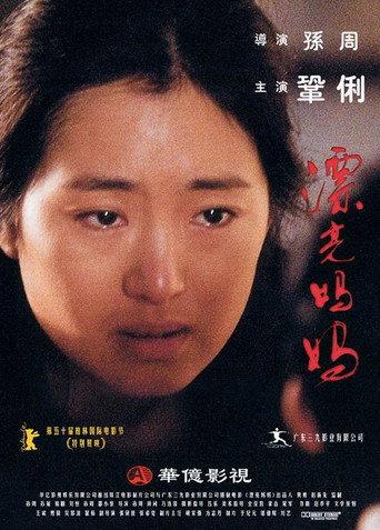 Breaking the Silence (2000) poster
