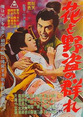 The Bandits (1962) poster