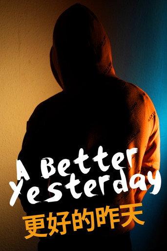 A Better Yesterday () poster