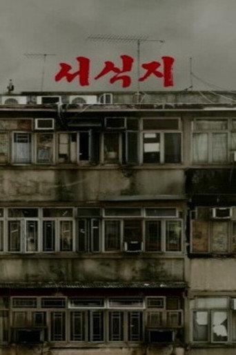 Habitat (2018) poster