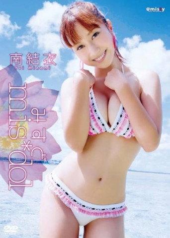 みすど mis*dol 南結衣 (2010) poster