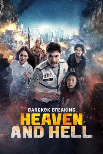 Bangkok Breaking: Heaven and Hell (2024) poster