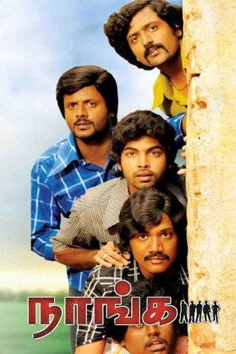 Naanga (2012) poster