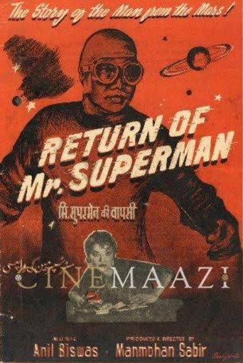 Return of Mr. Superman (1960) poster