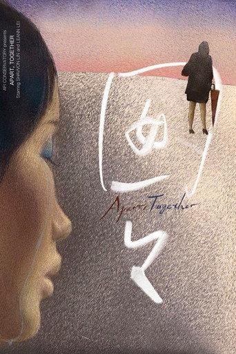 Apart, Together (2021) poster