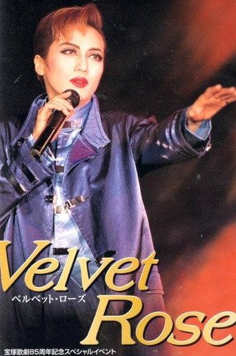 Minoru Kou Dinner Show "Velvet Rose" (1999) poster