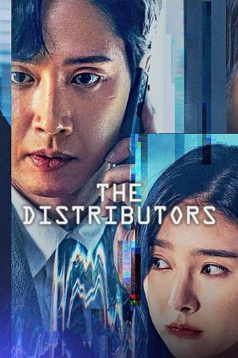 The Distributors (2022) poster