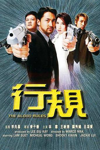 The Blood Rules (2000) poster