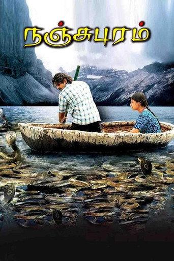 Nanjupuram (2011) poster