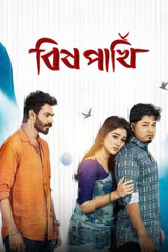 Bish Pakhi (2026) poster