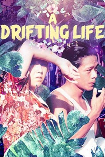 A Drifting Life (1996) poster