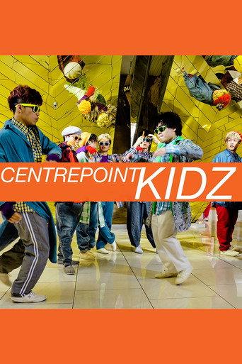 Centrepoint Kids () poster