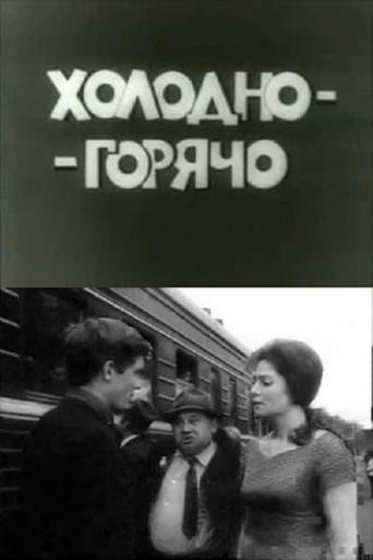 From Cold to Warm (1972) poster