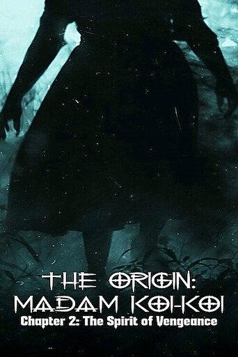 The Origin Madam Koi-Koi Chapter 2 () poster
