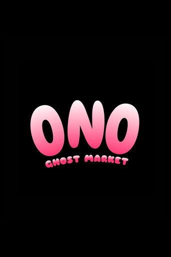 Ono Ghost Market (2028) poster
