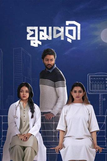 Ghumpori (2025) poster
