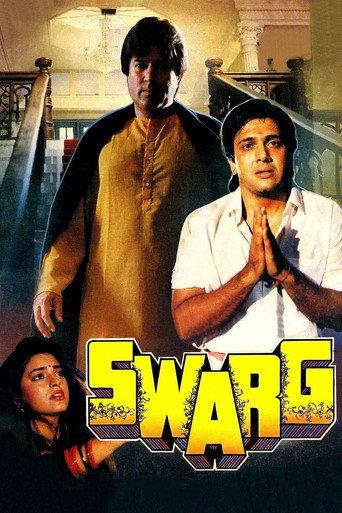 Swarg (1990) poster