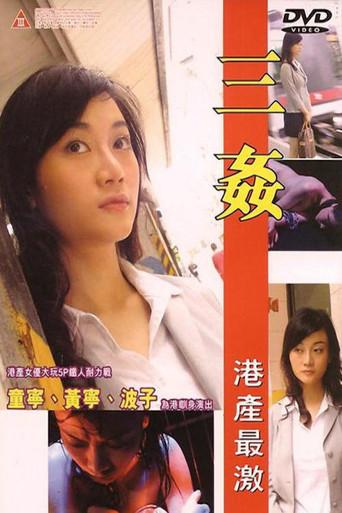 Triple Raped (2004) poster