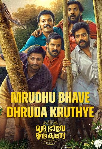 Mrudhu Bhave Dhruda Kruthye (2024) poster