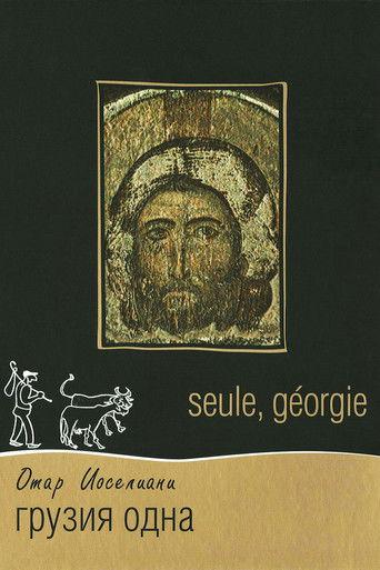 Georgia, Alone (1994) poster