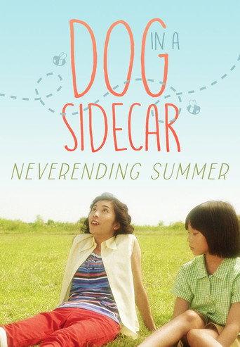 Dog in a Sidecar (2007) poster
