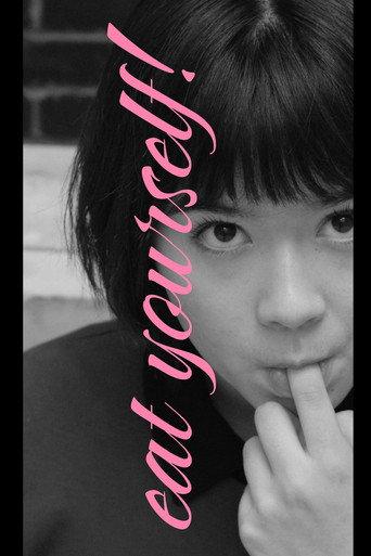 eat yourself! (2024) poster