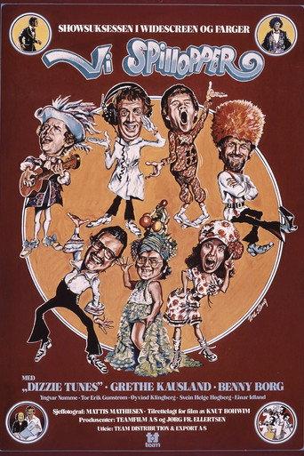 Vi spillopper (1979) poster