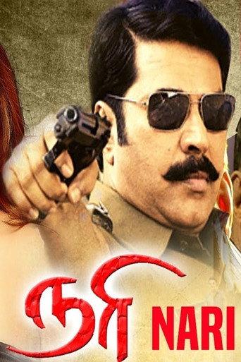 Nari (2009) poster
