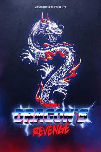 Dragon's Revenge () poster
