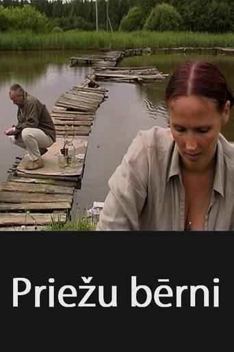 Business Trip to Forest (2005) poster