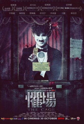 The Cage (2014) poster