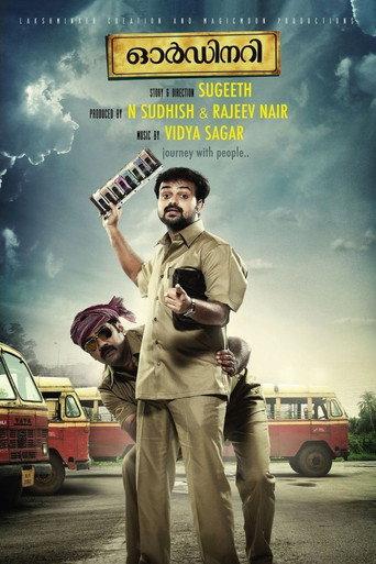 Ordinary (2012) poster